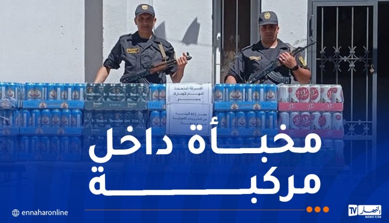جمارك تلمسان تحجز 912 قنينة من المشروبات الكحولية