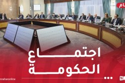 الوزير الأول يترأس اجتماعاً للحكومة