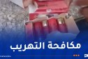 تبسة.. توقيف شخص وحجز 7125 خرطوشة صيد