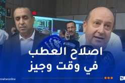 بعد عودة الإمداد بالكهرباء.. الوزير الأول يثني على مجهودات إطارات وزارة الطاقة وأعوان سونلغاز