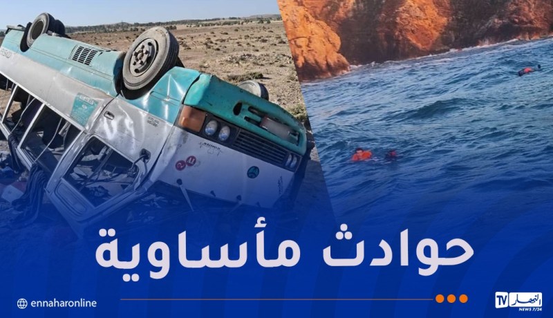 12 قتيلا في حوادث المرور والغرق