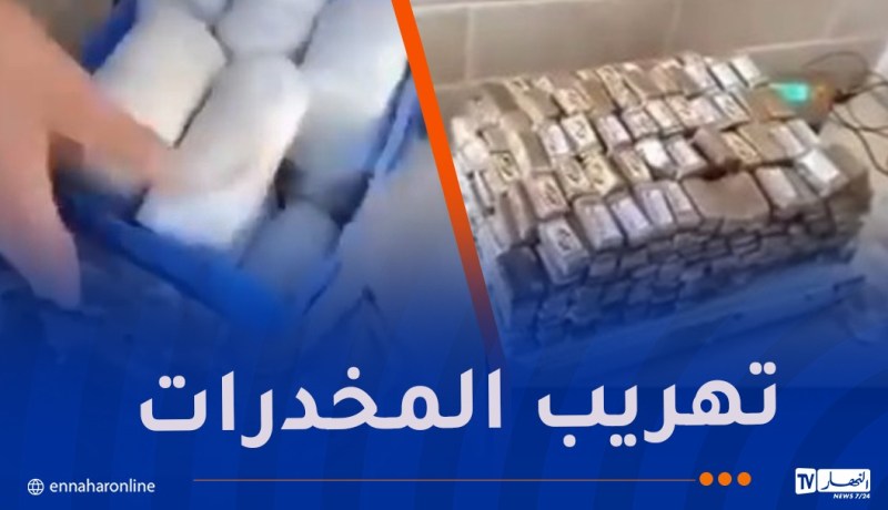 قسنطينة.. حجز أزيد من 60 كلغ كيف وقرابة 80 ألف قرص مهلوس