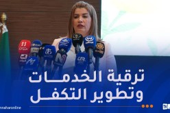 مولوجي: الاحتفال باليوم الوطني للطفولة يبرز المكاسب النوعية التي حققتها الجزائر لفائدة الطفل