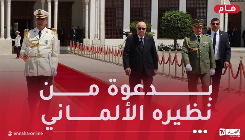 رئيس الجمهورية يشرع اليوم في زيارة رسمية إلى ألمانيا