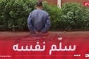 الإرهابي المكنى “خالد” يسلم نفسه للسلطات العسكرية ببرج باجي مختار