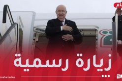 رئيس الجمهورية يصل إلى ألمانيا