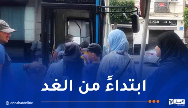 إيتوزا: تعديل مسار خط المخطط الأزرق نحو شاطئ القادوس