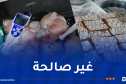 شرطة عين الدفلى تحجز قرابة 7 قناطير مواد استهلاكية فاسدة