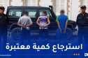 شرطة غليزان توقف 3 أشخاص تورطوا في سرقة كوابل نحاسية