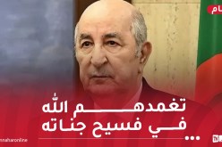 الوزير الأول: باسم رئيس الجمهورية أعزي عائلات ضحايا حريق مؤسسة الطفولة المسعفة