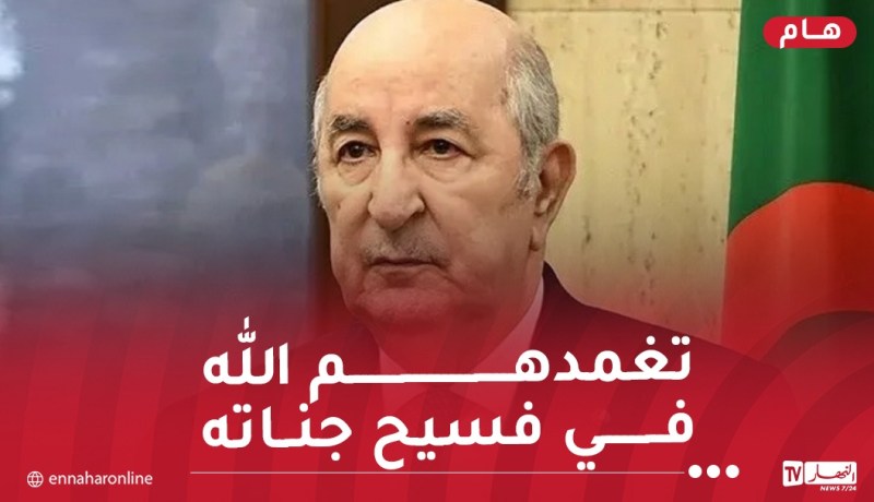 الوزير الأول: باسم رئيس الجمهورية أعزي عائلات ضحايا حريق مؤسسة الطفولة المسعفة