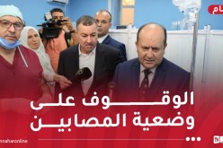 الوزير الأول يزور ضحايا حريق مؤسسة الطفولة المسعفة