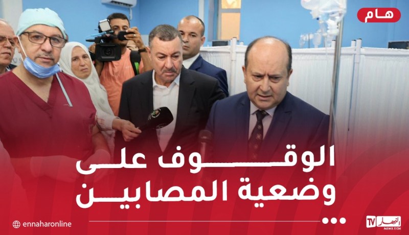 الوزير الأول يزور ضحايا حريق مؤسسة الطفولة المسعفة