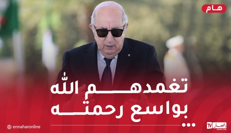 رئيس الجمهورية يعزّي في وفاة أطفال من مؤسسة الطفولة المسعفة