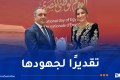 تكريم للإعلامية هناء غزار بوعكاز تقديرًا لجهودها في تعزيز التقارب الثقافي بين مصر والجزائر