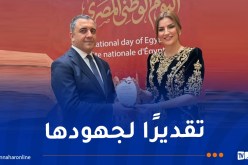 تكريم للإعلامية هناء غزار بوعكاز تقديرًا لجهودها في تعزيز التقارب الثقافي بين مصر والجزائر