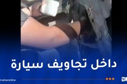 إحباط تهريب أزيد من 5 كلغ كيف بتيارت