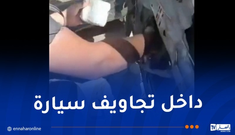 إحباط تهريب أزيد من 5 كلغ كيف بتيارت
