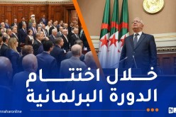 بالفيديو.. الوقوف دقيقة صمت ترحما على أرواح ضحايا حريق مؤسسة الطفولة المسعفة