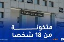 سوري وفلاح ضمن عصابة لمتاجرة المخدرات في العاصمة