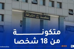 سوري وفلاح ضمن عصابة لمتاجرة المخدرات في العاصمة