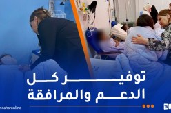 حريق بمؤسسة الطفولة المسعفة.. وزيرة التضامن تطمئن على المصابين