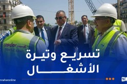 جلاوي في زيارة فجائية إلى مشروع محطة الميترو بباب الوادي في العاصمة