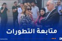 مأساة المحمدية.. شرفي تقف على ظروف استقبال المصابين والتكفّل الصحي بهم
