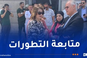 مأساة المحمدية.. شرفي تقف على ظروف استقبال المصابين والتكفّل الصحي بهم