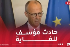 المستشار الألماني يعزي الجزائر في وفاة أطفال من مؤسسة الطفولة المسعفة