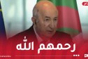 رئيس الجمهورية يستهل كلمته من ألمانيا بالترحم على ضحايا حريق المحمدية