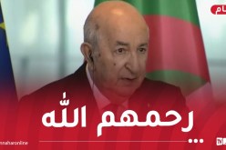 رئيس الجمهورية يستهل كلمته من ألمانيا بالترحم على ضحايا حريق المحمدية