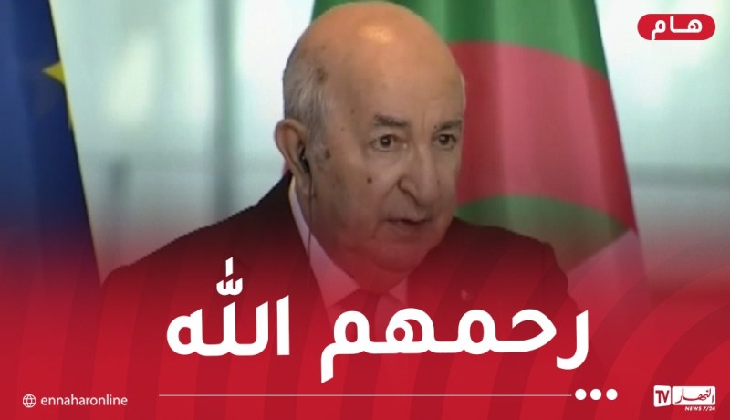 رئيس الجمهورية يستهل كلمته من ألمانيا بالترحم على ضحايا حريق المحمدية