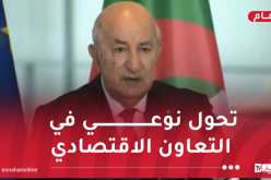 رئيس الجمهورية: الجزائر كممون موثوق للغاز في أوروبا لن تتخلى عن واجبها