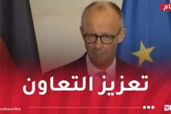 المستشار الألماني: سنعمل مع الجزائر وايطاليا للمضي قدما في مشروع الممر الجنوبي للهيدروجين