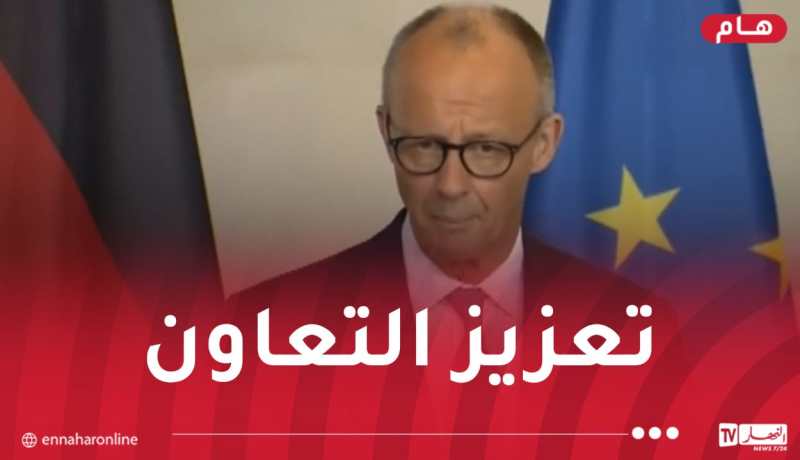 المستشار الألماني: سنعمل مع الجزائر وايطاليا للمضي قدما في مشروع الممر الجنوبي للهيدروجين