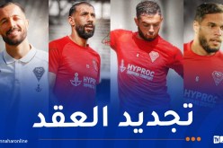 إدارة مولودية وهران تجدد عقد أربعة لاعبين من كوادر الفريق