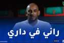 دوخة: “المدرب بن يحي سهل مهمتي وهناك تفاهم كبير بيننا”