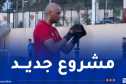 دوخة: “سنفتح مشروع مع مولودية الجزائر لتطوير حراس المرمى”
