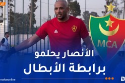 دوخة: “نلعب على ثلاث جبهات وسنعمل المستحيل لتقديم أفضل موسم”
