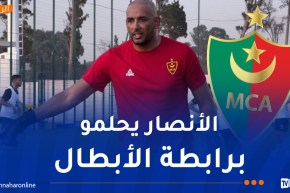 دوخة: “نلعب على ثلاث جبهات وسنعمل المستحيل لتقديم أفضل موسم”