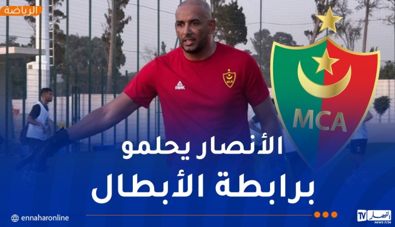 دوخة: “نلعب على ثلاث جبهات وسنعمل المستحيل لتقديم أفضل موسم”