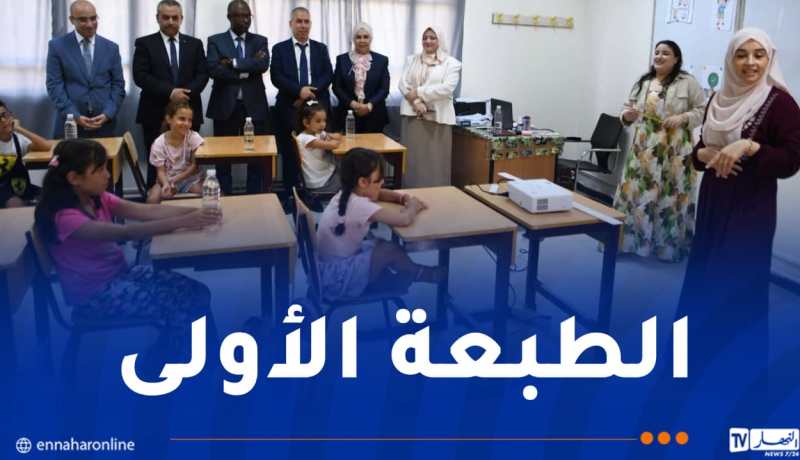 إطلاق أقسام تعليمية وتربوية لأبناء الجالية الوطنية بالخارج