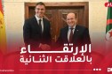 رئيس الحكومة الإسبانية يشرع في زيارة رسمية إلى الجزائر