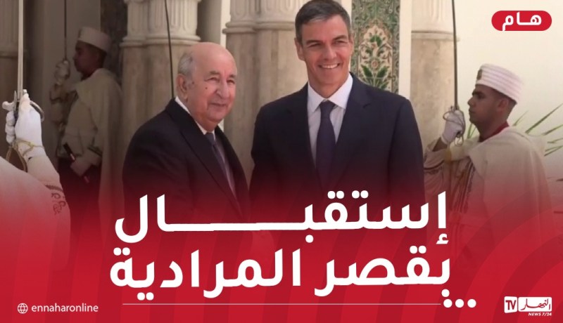 رئيس الجمهورية يستقبل رئيس الحكومة الإسبانية
