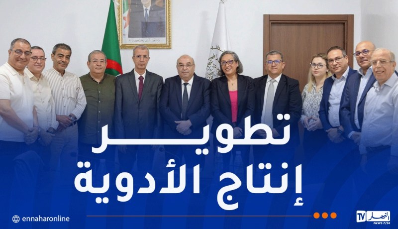 قويدري يلتقي وفدا عن الكنفدرالية الجزائرية لأرباب العمل