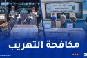 جمارك الأغواط تحجز 14531 قرصًا مهلوسًا