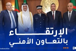 وزير الداخلية يبحث سبل الارتقاء بالتعاون الأمني بين الجزائر وقطر