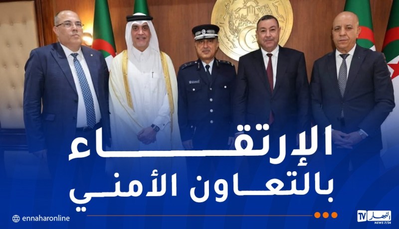 وزير الداخلية يبحث سبل الارتقاء بالتعاون الأمني بين الجزائر وقطر
