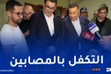 وزير الداخلية يطمئن على وضعية المرضى الذين تم إجلاؤهم من مستشفى سرايدي بعنابة
